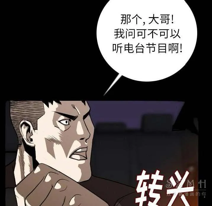 79