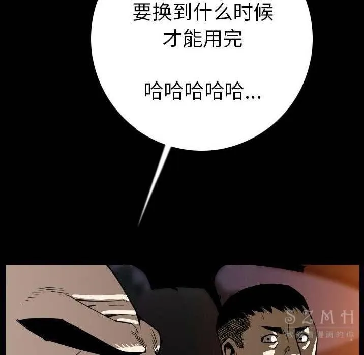 81