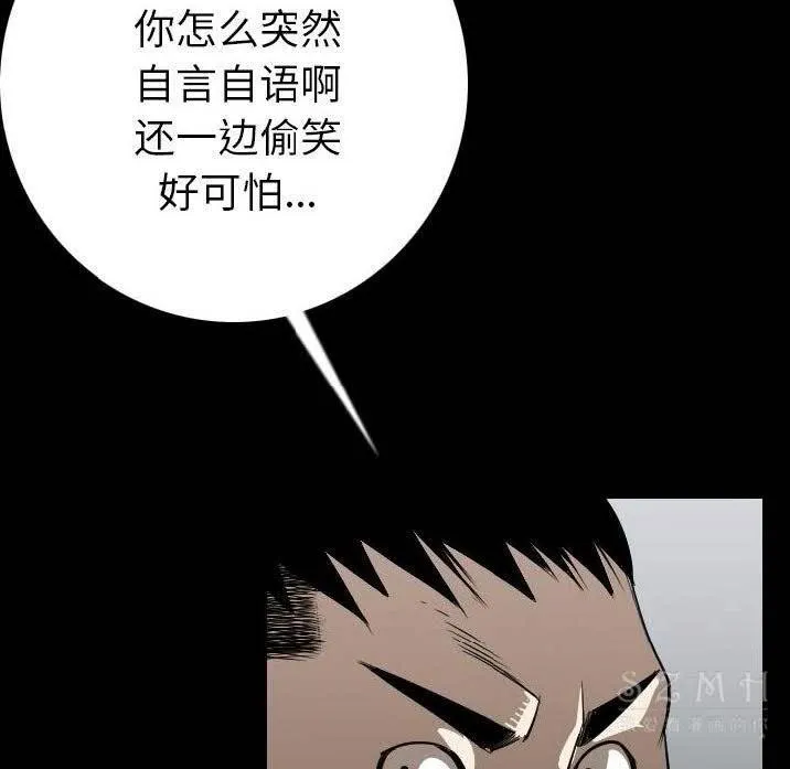 83