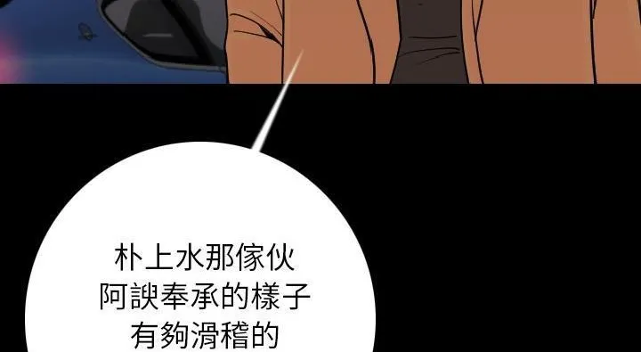 138