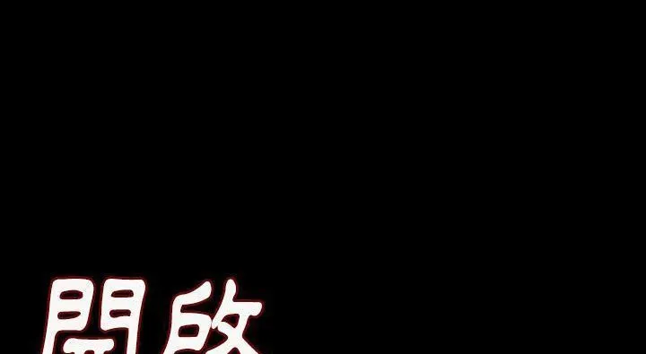 243