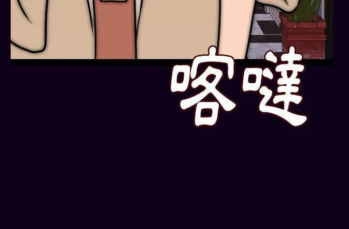 138