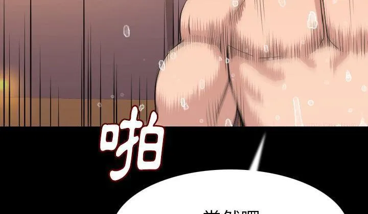 99