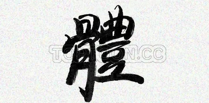 4