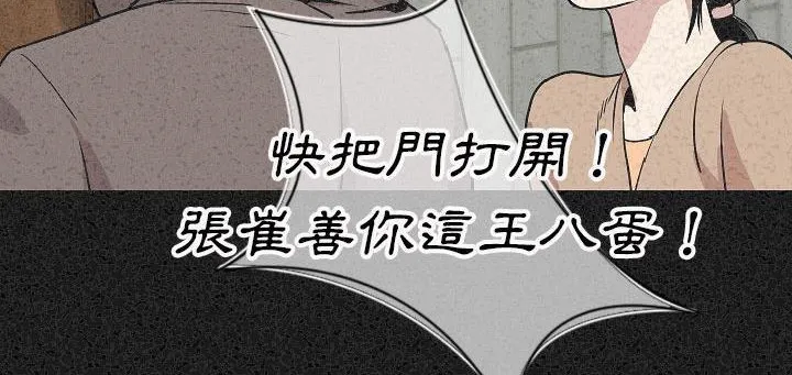 192