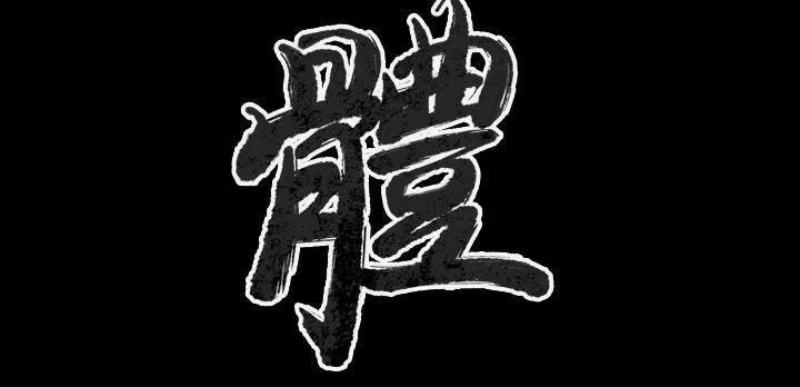 38