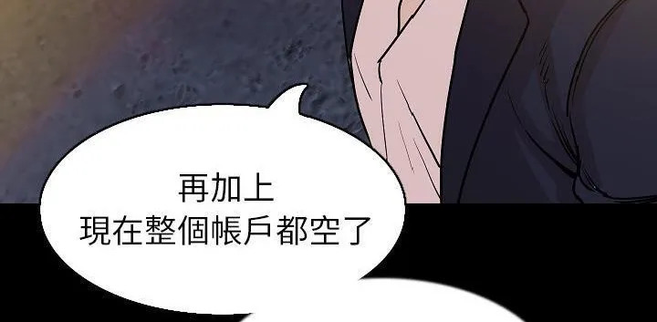 233