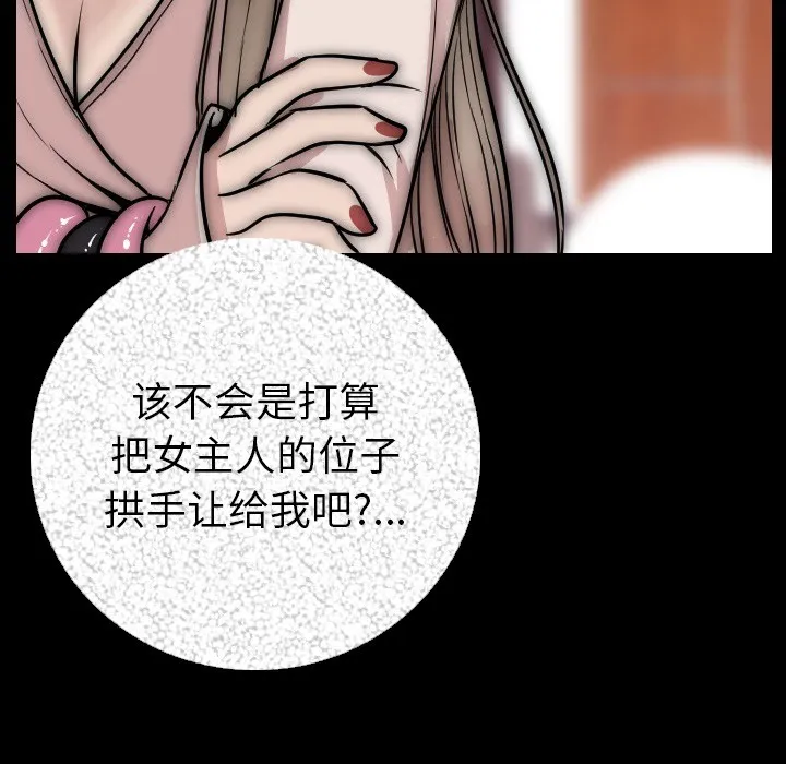 74
