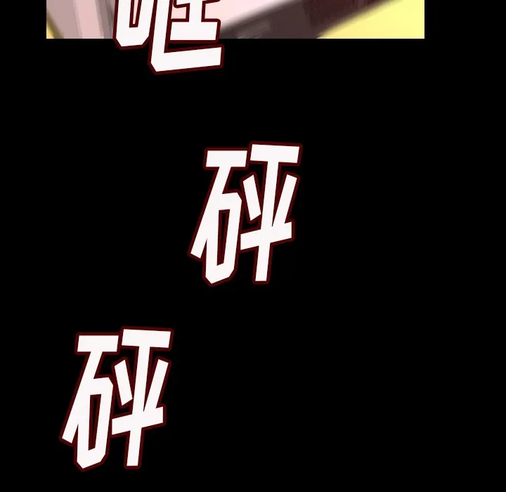 81