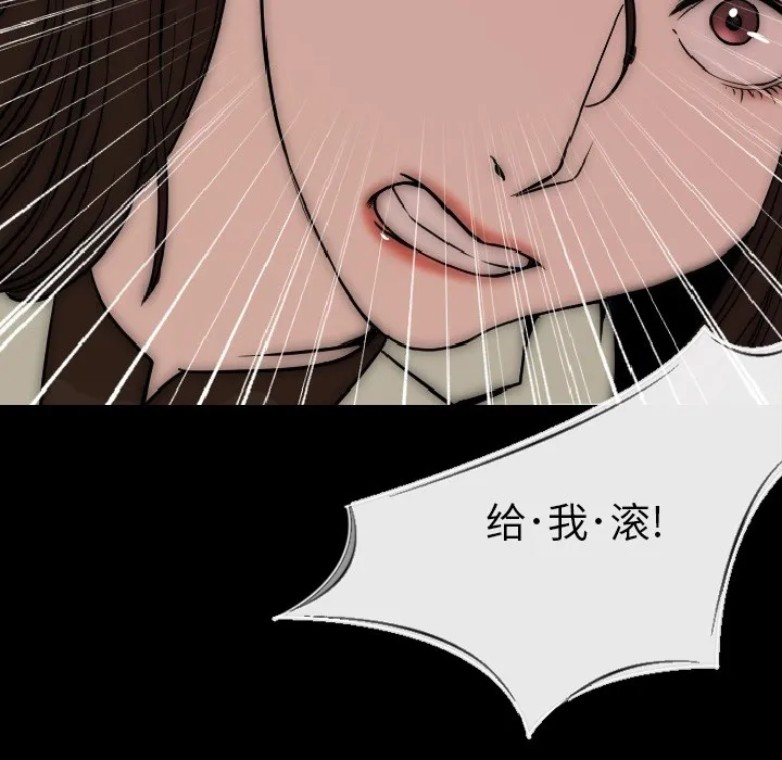 83