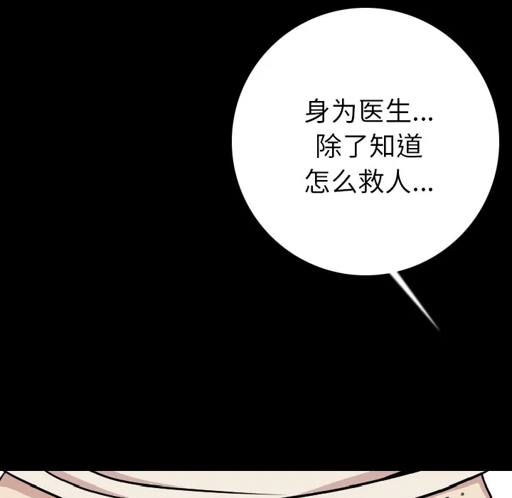 87