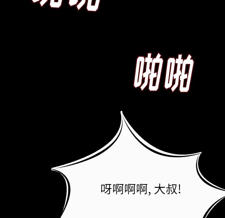 111