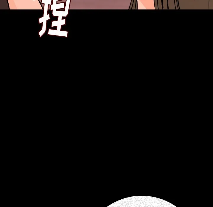 143