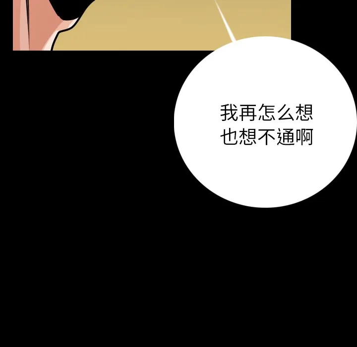 92