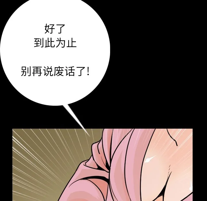 103