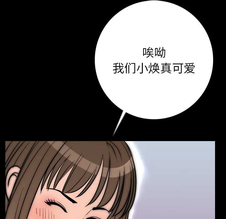 112