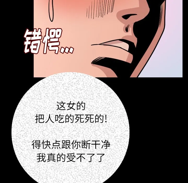 119