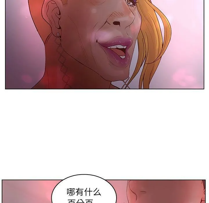 79