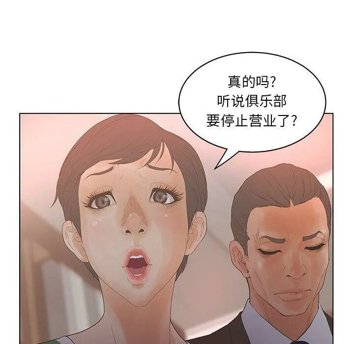 98
