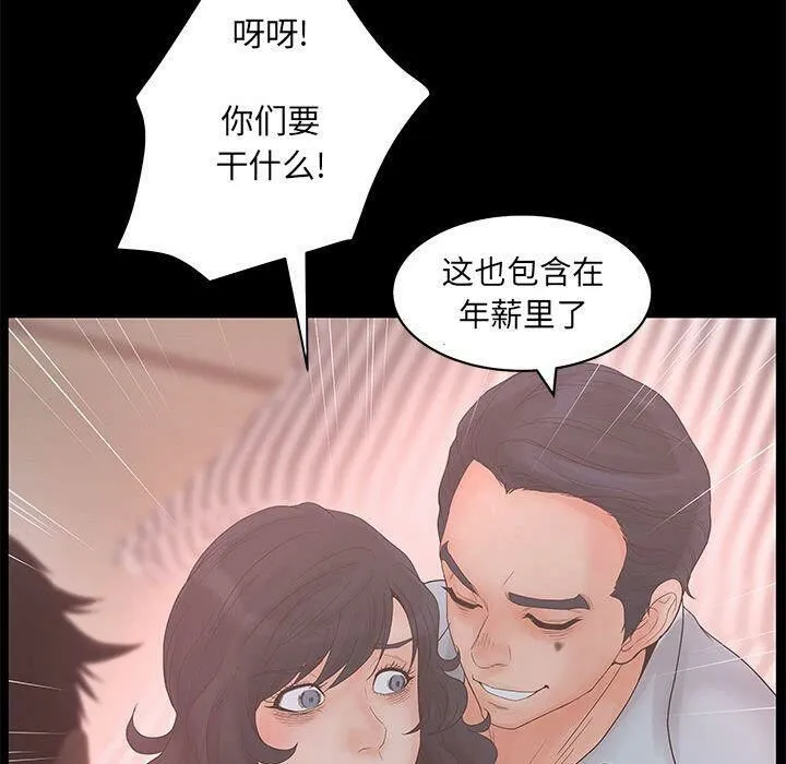 110