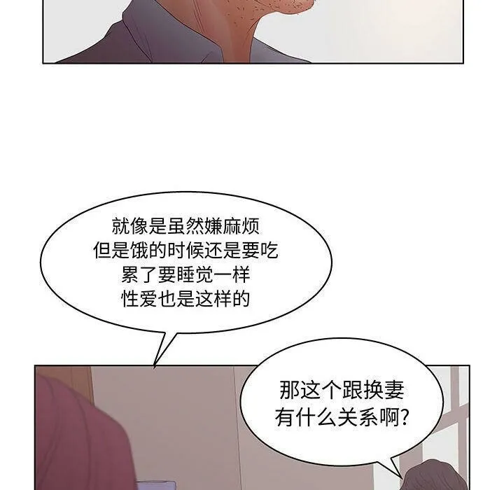 54