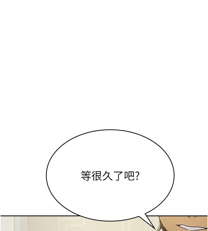 税金女友 第1页