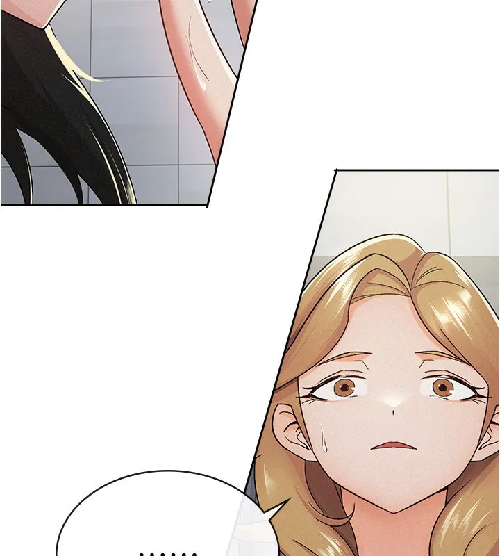 税金女友 第33页