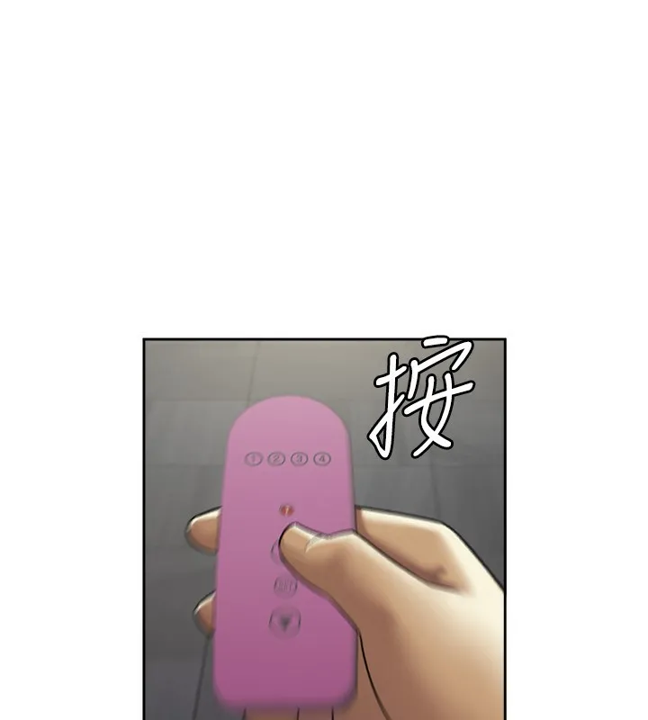 税金女友 第35页