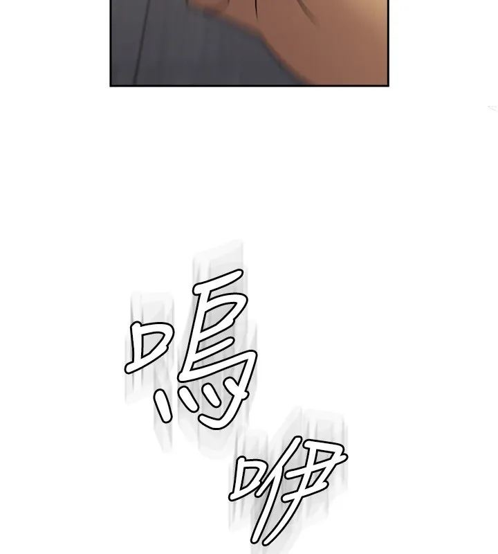 税金女友 第36页