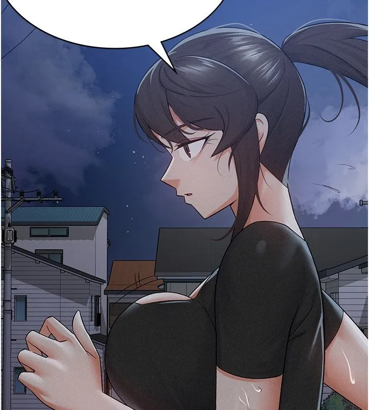 税金女友 第66页