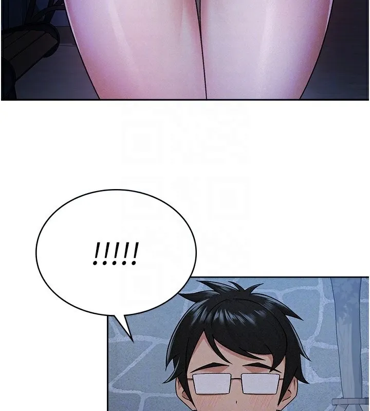 税金女友 第94页