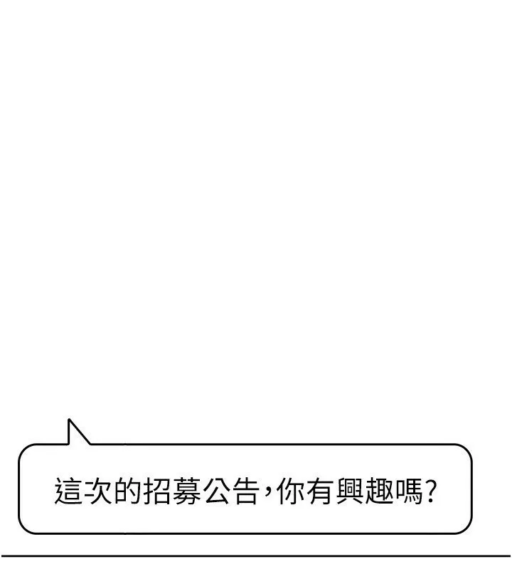 税金女友 第1页