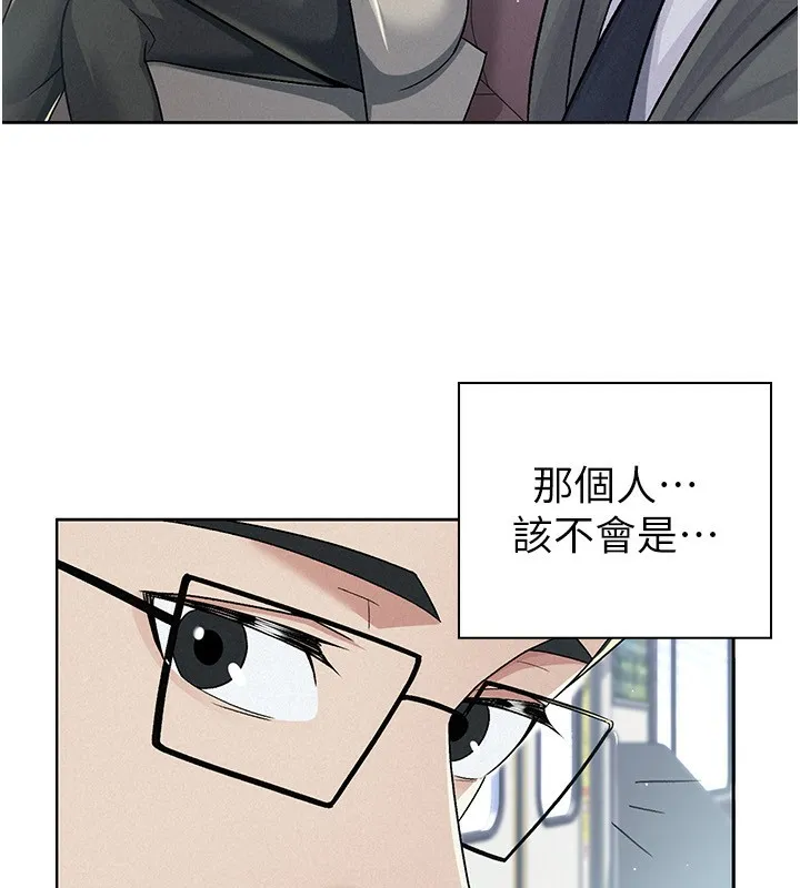 税金女友 第9页