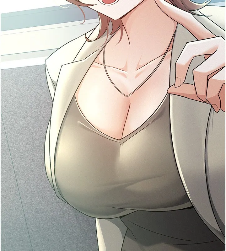 税金女友 第18页