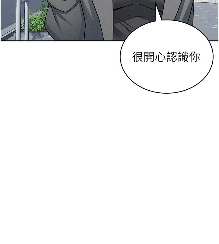 税金女友 第36页