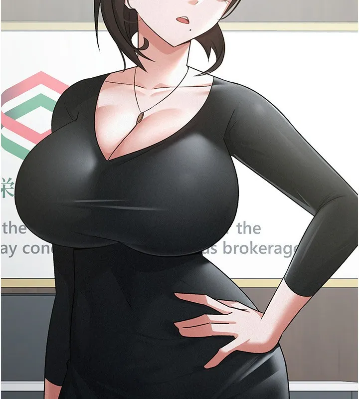 税金女友 第49页