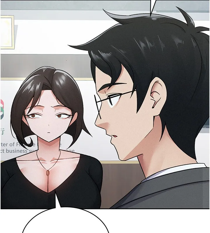 税金女友 第53页