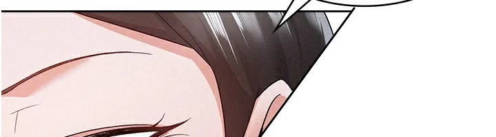 税金女友 第68页