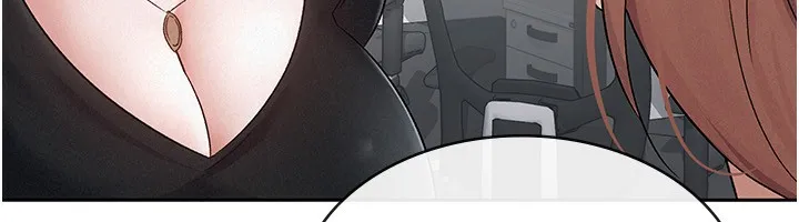 税金女友 第76页