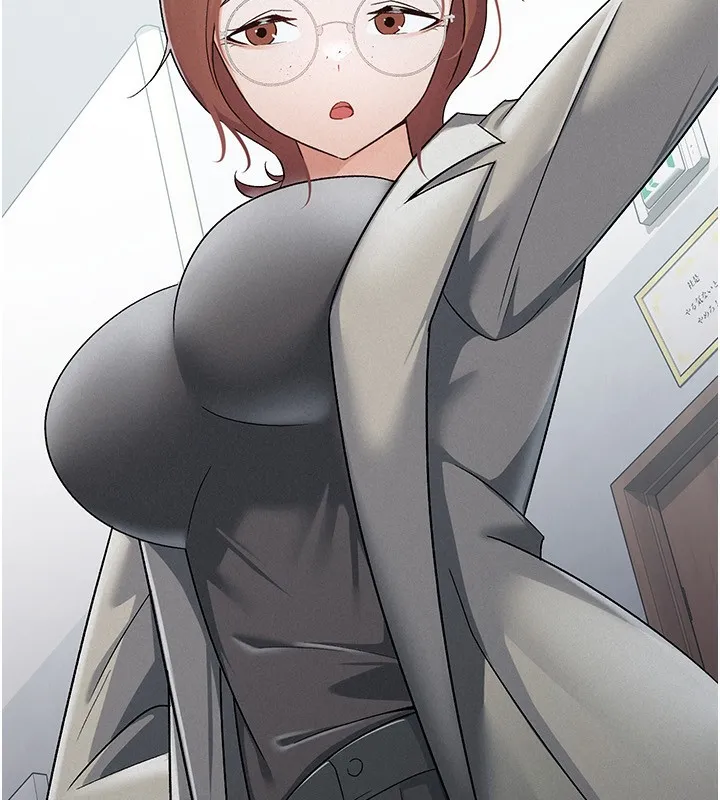 税金女友 第94页