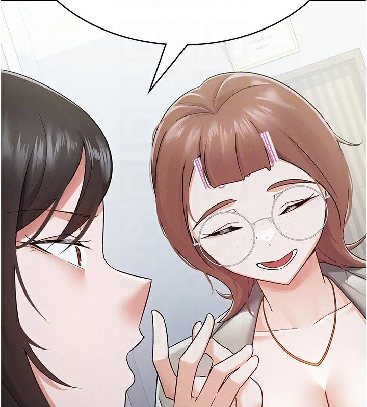 税金女友 第102页
