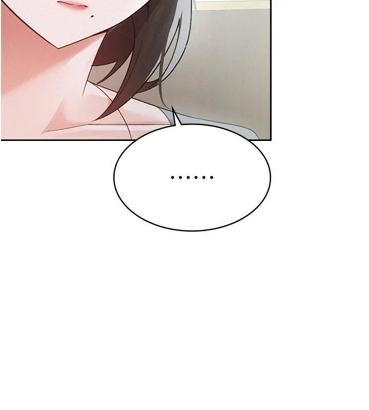 税金女友 第4页
