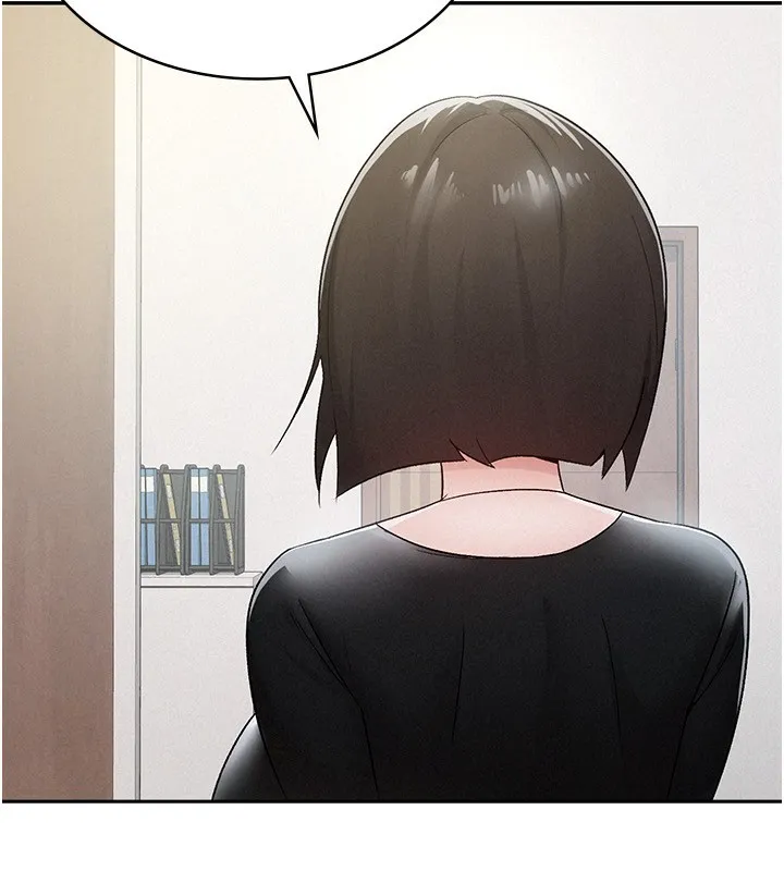 税金女友 第9页