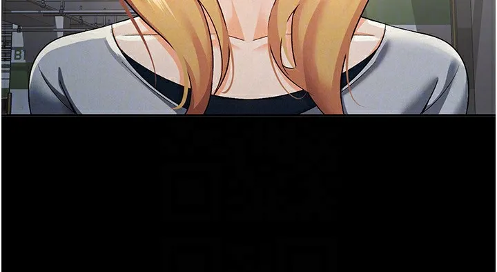 税金女友 第28页
