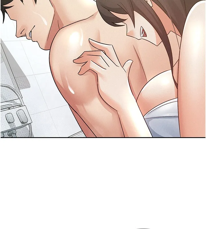 税金女友 第13页