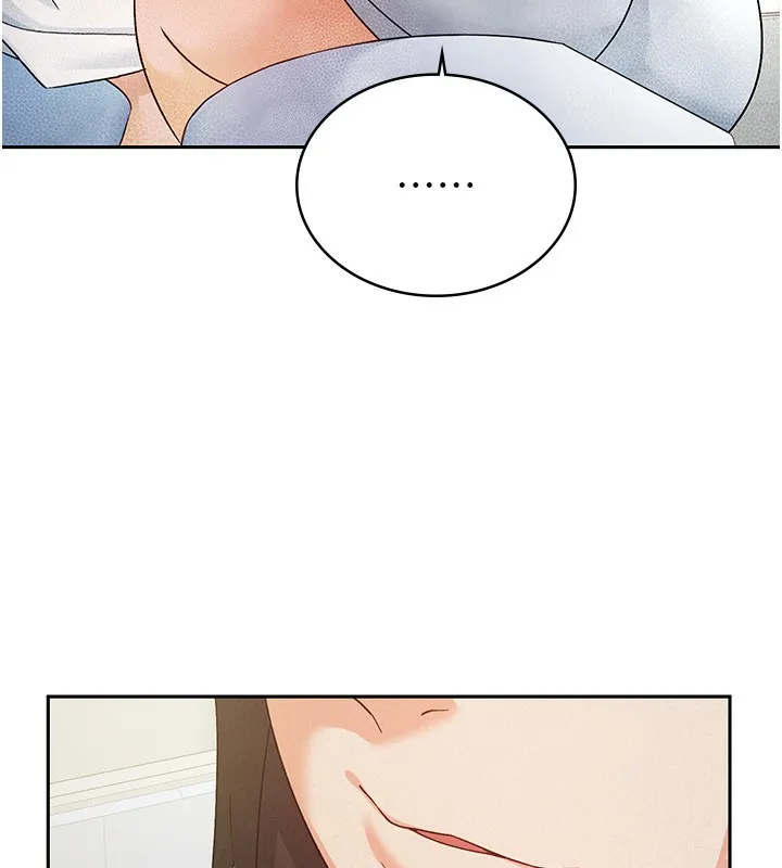 税金女友 第30页