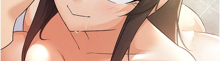 税金女友 第53页