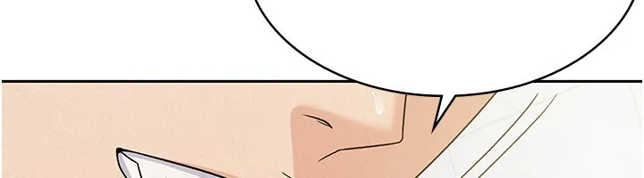 税金女友 第79页