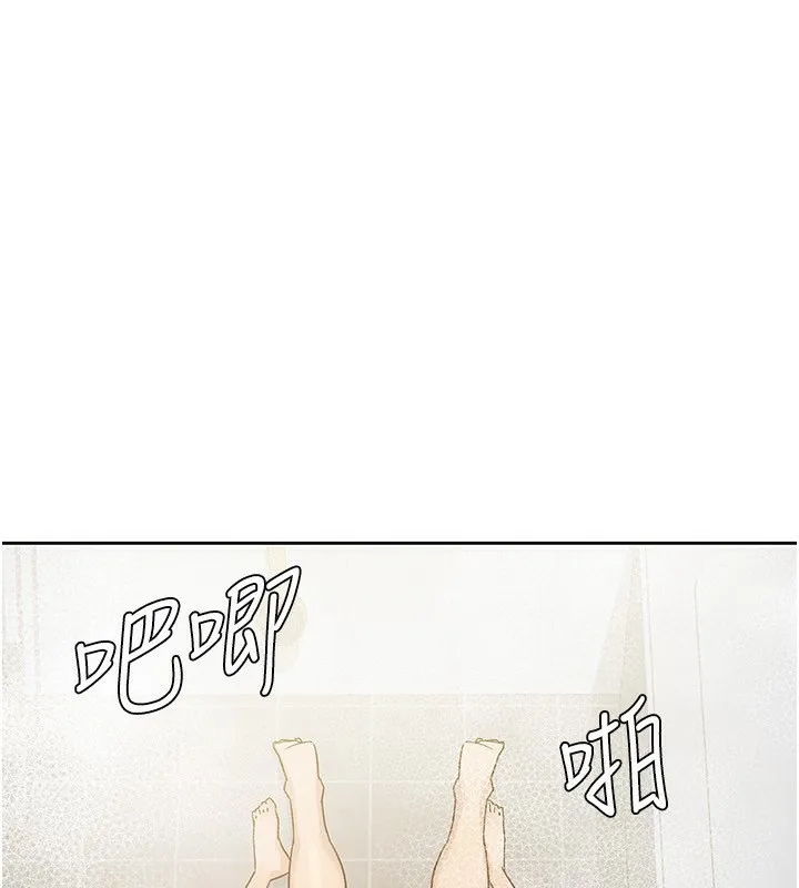 税金女友 第1页