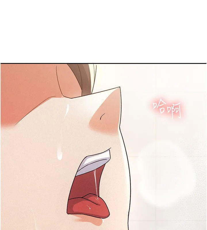 税金女友 第28页